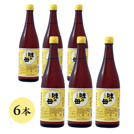★送料無料★【万能調味料】味の一 味の母（大）720ml 6本セット【発酵調味料 みりん風 万能調味料 料理酒国産米 無添加調味料 味の一 醗酵調味料】