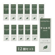 無添加 一口羊羹｜ひとくちミニ羊羹 宇治抹茶 55g 12個セット｜アトレ 有機抹茶 羊羹 一口ようかん 非常…