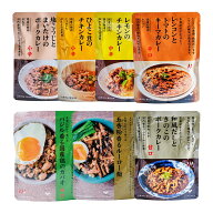 無添加 レトルト 結わえる 玄米ごはんに合う お惣菜7種セット 常温保存 化学調味料不使用 ナチュラル食品…