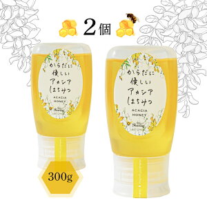 MEYyMY HONEYz炾ɗD AJVA݂͂ 300g 2Zbg Y  ݂͂ Y VR ݂͂ M GI r^~ A~m_ |tFm[ nj[Mtg g[Xg 