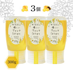 MEYyMY HONEYz炾ɗD AJVA݂͂ 300g 3Zbg Y  ݂͂ Y VR ݂͂ M GI r^~ A~m_ |tFm[ nj[Mtg g[Xg 