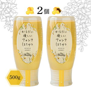 MEYyMY HONEYz炾ɗD AJVA݂͂ 500g 2Zbg Y  ݂͂ Y VR ݂͂ M GI r^~ A~m_ |tFm[ nj[Mtg g[Xg 