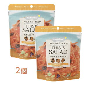 �y���Y�� ���َq�z�ɂ񂶂�� �O���m�[�� �t���[�c 80g×2�y THIS IS SALAD �ɂ񂶂� �O���m�[�� �� �i�b�c �t���[�c �O���e���t���[ �w���V�[ �_�C�G�b�g ���H �X�i�b�N �H�ׂ�T���_ �i�`