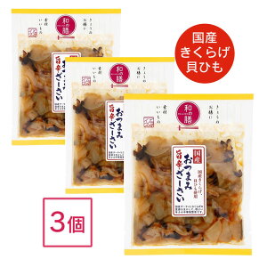 ���т̂����y���Y�z���܂� �|�h�U�[�T�C 95g×3�� �}���A�C�H�i �s���h ���ؑy�� �����̂܂� ���[�����g�b�s���O ���Y�U�[�T�C ����� ���[���� ���܂� ���ؕ� �Е� �l�C ��������