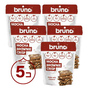 �N���X�s�[�u���E�j�[ bruno �u���[�m �N���X�s�[ ���J�u���E�j�[ 60g×5�y�O���e���t���[�z�R�R�i�b�c�� �R�R�i�b�c�V���K�[�g�p �Â��T���� �N���X�s�[�H�� �w���V�[����� �w���V�[�X�i�b