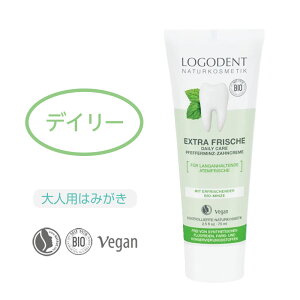 �y���K�A���i�z���Y�� �I�[�K�j�b�N �������� �t�b�f�Ȃ� �y ���S�i / LOGONA �f�C���[ �z 75ml �ጤ�� �V�R�V���J ���C�P�A ���L�P�A �d�����u���V�Ή� �h�C�c��