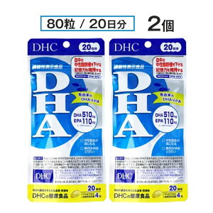 `OyDHC KizDHC DHA 20 80 2ZbgyTv Tvg DHA EPA IK3 Nێ ] LT|[g b NHi dhc NK h{⏕Hi{  sO