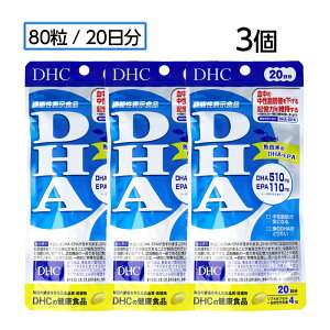 ��`�O����������yDHC ���K�i�zDHC DHA 20���� 80���� 3�Z�b�g�y�T�v�� �T�v�������g DHA EPA �I���K3 ���N�ێ� �]�� �L���T�|�[�g �������b ���N�H�i dhc ���N�K�� �h�{�⏕�H�i���{�� �� �s�O
