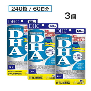 `OyDHC KizDHC DHA 60 240 3ZbgyTv Tvg DHA EPA IK3 Nێ ] LT|[g b NHi dhc NK h{⏕Hi {  s