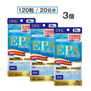 yDHC KizDHC EPAv~A 20 120 3ZbgyTv Tvg EPA DHA IK3  sOab_ NHi b RXe[ TT Nێ d KPA