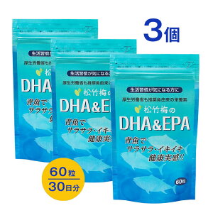 y`Oz|~ DHAEPA 60 3܃ZbgyTv Tvg  NHi K΍ b RXe[ DHA EPA IK3 tTT { { ] LT|[