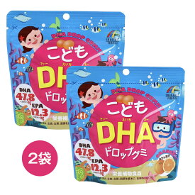 DHA EPA 【正規品】ユニマットリケン こども DHAドロップグミ みかん風味 90粒入 2袋セット 定形外 送料無料【サプリメント 栄養補助食品 子供用 成長サポート 脳 健康 グミタイプ 日本製 健康維持 学習サポート 集中力 骨サポート こどもサプリ】