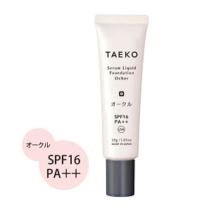 ���Y�� �t�@���f�b���e�t�t�@���f�[�V���� �I�[�N�� 30g �bTAEKO SPF16 PA++ �΂���I�t �q�����p �ێ��t�@���f �c���� �i�`�������J�o�[ �m���P�~�J�� �x�[�X���C�N ���Y���R�X�� �y���t���S�n 