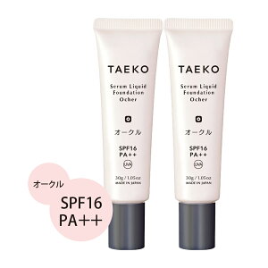 ���Y�� �t�@���f�b���e�t�t�@���f�[�V���� �I�[�N�� 30g ×2�Z�b�g�bTAEKO SPF16 PA++ �΂���I�t �q�����p �ێ��t�@���f �c���� �i�`�������J�o�[ �m���P�~�J�� �x�[�X���C�N ���Y���R�X�� �y