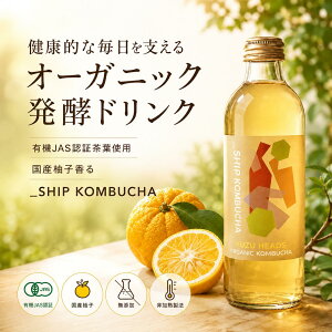 �y�L�@JAS�F�؁z �R���u�`�� �M�q ���y�h�����N ���H�� _SHIP KOMBUCHA YUZU HEADS RTD 300ml×12�{ ���Y�� ���Y�_ ���Y�M�q�g�p ����M���@ �I�[�K�j�b�N �m���A���R�[�� ���y �L�@ ���N���� �i�`����