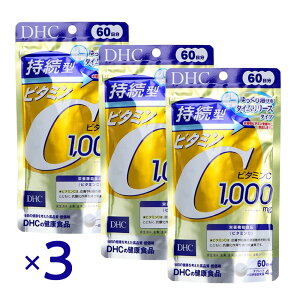 DHC �����^�r�^�~��C 60���� 240�� ×3�Z�b�g �^�C�������[�X �T�v�� �r�^�~��C �T�v�������g ���e ���N �R�_�� �h�{�@�\�H�i �C���i�[�P�A �Ɖu�P�A ���O���΍� ���P�A �R�X�p �T�v�� �l�C�T