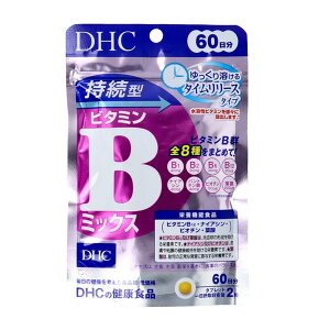 DHC �����^�r�^�~��B�~�b�N�X 60���� 120�� �^�C�������[�X �r�^�~��B�Q �T�v�� �h�{�@�\�H�i ���e ���N �C���i�[�P�A �J�΍� ���P�A �t�_ �r�I�`�� �R�X�p �T�v��