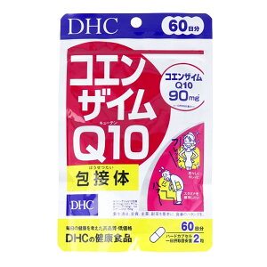DHC �R�G���U�C��Q10��ڑ� 60���� 120�� �T�v�� CoQ10 �z���^ �i�m�� �r�^�~��C�z�� �G�l���M�[ ���e ���N ��J�΍� DHC �T�v�� �r�^�~��C �C���i�[�P�A ���� �R�X�p �T�v��