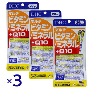 DHC �}���`�r�^�~���^�~�l�����{Q10 20���� 100�� ×3�Z�b�g �T�v�������g 23��z�� �h�{�@�\�H�i �R�G���U�C��Q10 �����T�v��