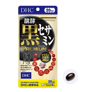 DHC ���y���Z�T�~�� �v���~�A�� 20���� 120�� �Z�T�~�� �T�v�� �X�^�~�i �T�|�[�g �R�G���U�C��Q10 �C�~�_�]�[���W�y�v�`�h ���N�H�i ��X���� �j�� ����