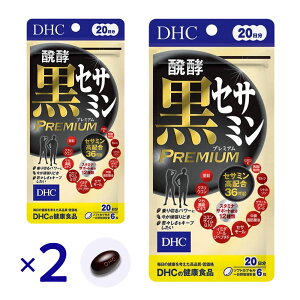 DHC ���y���Z�T�~�� �v���~�A�� 20���� 120�� ×2�Z�b�g �Z�T�~�� �T�v�� �X�^�~�i �T�|�[�g �R�G���U�C��Q10 �C�~�_�]�[���W�y�v�`�h ���N�H�i ��X���� �j�� ����