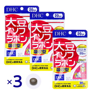 DHC �哤�C�\�t���{���z���^ 20���� 40�� ×3�Z�b�g �C�\�t���{�� �T�v�� �A�O���R���^ ���� �z�������o�����X �X�N���΍� ���N�g�r�I���_ �r�^�~��D �t�_ ���N�H�i