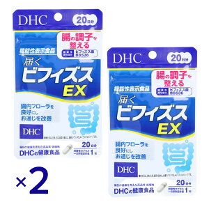 DHC �͂��r�t�B�Y�XEX 20���� 20�� ×2�Z�b�g �@�\���\���H�i �r�t�B�Y�X�� BB536 ���� �����t���[�� ���ʂ����P �T�v�������g dhc