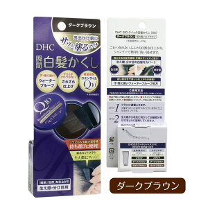 DHC Q10���e�t �N�C�b�N���������� �_�[�N�u���E�� 4.5g �����B�� �������� ������ ������ �E�H�[�^�[�v���[�t dhc �g�їp �����B�� Q10���e�t �R�G���U�C��Q10 �w�A�P�A ���R�Ȏd�オ�� ������ �p