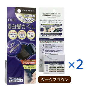 DHC Q10���e�t �N�C�b�N���������� �_�[�N�u���E�� 4.5g ×2�Z�b�g �����B�� �������� ������ ������ �E�H�[�^�[�v���[�t dhc �g�їp �����B�� Q10���e�t �R�G���U�C��Q10 �w�A�P�A ���R�Ȏd�オ