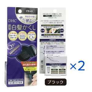 DHC Q10���e�t �N�C�b�N���������� �u���b�N 4.5g ×2�Z�b�g �����B�� �������� ������ ������ �E�H�[�^�[�v���[�t dhc �g�їp �����B�� Q10���e�t �R�G���U�C��Q10 �w�A�P�A ���R�Ȏd�オ�� ����