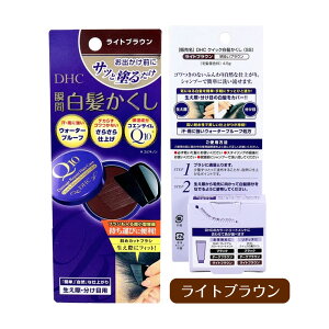 DHC Q10���e�t �N�C�b�N���������� ���C�g�u���E�� 4.5g �����B�� �������� ������ ������ �E�H�[�^�[�v���[�t dhc �g�їp �����B�� Q10���e�t �R�G���U�C��Q10 �w�A�P�A ���R�Ȏd�オ�� ������ �p