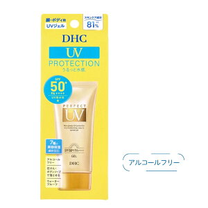 DHC �p�[�t�F�N�g UV�W�F�� SPF50+ PA++++ 80g ���Ă��~�� �W�F�� �� �{�f�B�p �E�H�[�^�[�v���[�t UV�P�A dhc �ێ�UV �R�G���U�C��Q10 �q�A�������_�z�� ������ �p���x���t���[ DHC �R�X��