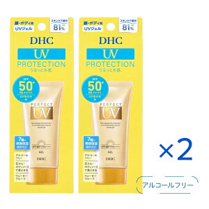 DHC �p�[�t�F�N�g UV�W�F�� SPF50+ PA++++ 80g ×2�Z�b�g ���Ă��~�� �W�F�� �� �{�f�B�p �E�H�[�^�[�v���[�t UV�P�A dhc �ێ�UV �R�G���U�C��Q10 �q�A�������_�z�� ������ �p���x���t���[ DHC �R�X��