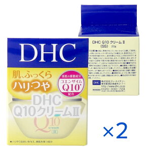 DHC Q10�N���[��2 20g ×2�Z�b�g �ێ��N���[�� �R�G���U�C��Q10 �n�� �c�� �G�C�W���O�P�A �t�F�C�X�N���[�� dhc �����΍� �q�A�������_ �R���[�Q�� �G���X�`�� �r�^�~��E �ێ��P�A �X�L���P�A 