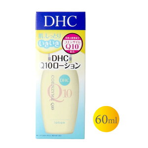 DHC Q10���[�V���� 60mL ���ϐ� �R�G���U�C��Q10 �ێ� �n�� �X�L���P�A �G�C�W���O�P�A dhc �����Ƃ艻�ϐ� ���邨�����ϐ� ������ �����F �p���x���t���[ �V�R�����z�� DHC �R�X�� �t�F�C�X���[�V
