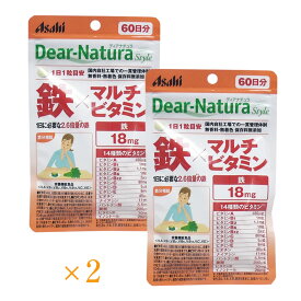 ディアナチュラスタイル 鉄×マルチビタミン 60日分 60粒入 ×2個セット 鉄分 ビタミン サプリメント 栄養機能食品 健康サプリ 鉄不足 栄養補給 ビタミンC ビタミンE ビタミンB群 毎日の健康 元気サポート 美容サポート アサヒサプリ