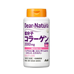 �f�B�A�i�`���� �ᕪ�q�R���[�Q��2000mg 30���� 240�� �R���[�Q�� �q�A�������_ CoQ10 �G���X�`�� �r�^�~��C Dear-Natura ���e�T�v�� ���N ���e�K�� �h�{�⋋ �T�v�������g �l�C ��������