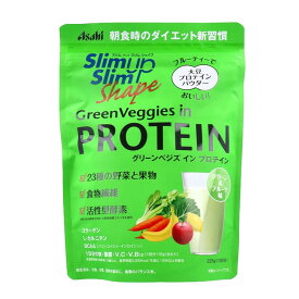 スリムアップスリムシェイプ グリーンべジズ イン プロテイン グリーン＆フルーツ味 225g ソイプロテイン 野菜プロテイン 食物繊維 コラーゲン ダイエット 朝食置き換え 野菜不足 美容 健康食品 SlimUpSlim