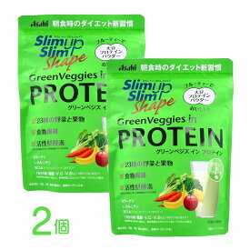 スリムアップスリムシェイプ グリーンべジズ イン プロテイン グリーン＆フルーツ味 225g ×2個セット ソイプロテイン 野菜プロテイン 食物繊維 コラーゲン ダイエット 朝食置き換え 野菜不足 美容 健康食品 SlimUpSlim