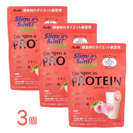 スリムアップスリムシェイプ コラーゲン イン プロテイン ピーチ味 225g ×3個セット ソイプロテイン コラーゲン プラセンタ ヒアルロン酸 美容プロテイン ダイエット 朝食置き換え ピーチ味 美容 健康食品 Asahi SlimUpSlim