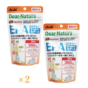 �f�B�A�i�`�����X�^�C�� EPA×DHA�{�i�b�g�E�L�i�[�[ 60���� 240���� ×2�Z�b�g EPA DHA �i�b�g�E�L�i�[�[ �T�v�������g ���s�� ���N�T�v�� �K�{���b�_ �T���T������ ���N�ێ� �h�{�⋋ �r�^�~��