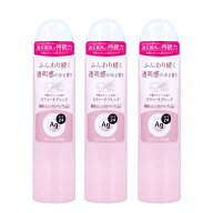 エージーデオ24 デオドラントスプレー スウィートブレンド 40g×3個セット 制汗スプレー 医薬部外品 AGデ…