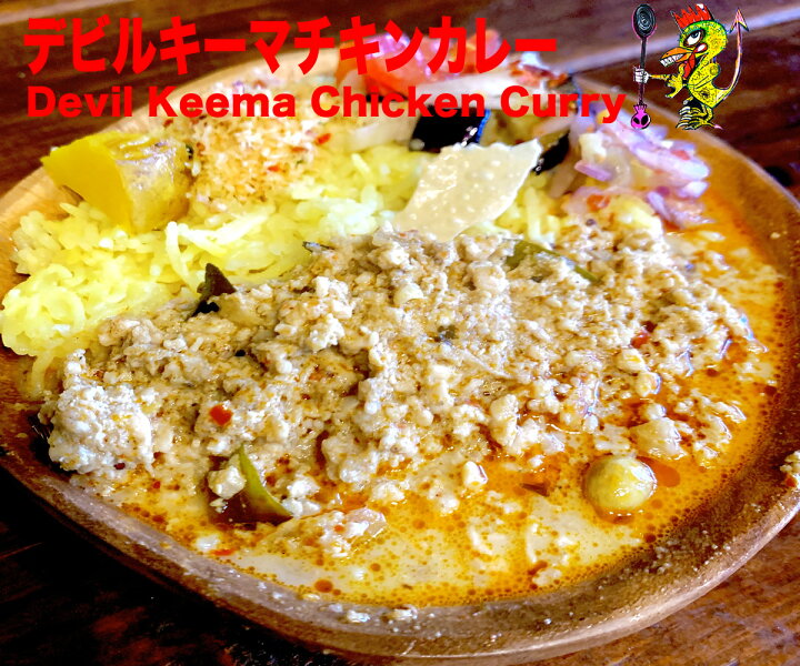 楽天市場 冷凍 デビキーマチキンカレー180g 3食5 000円以上で送料無料 浜松市web物産展 Lalaカレー 楽天市場 冷凍 デビキーマチキンカレー180g 3食5 000円以上で送料無料 浜松市web物産展 Lalaカレー