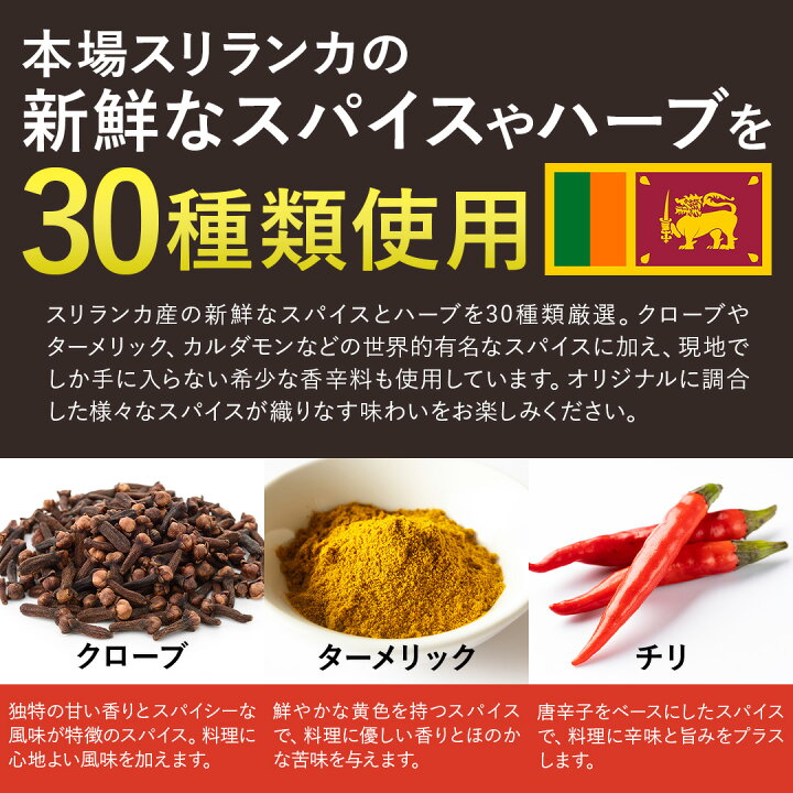 楽天市場】【ポイント16倍】16周年 スパイスカレー 【180g×10食 