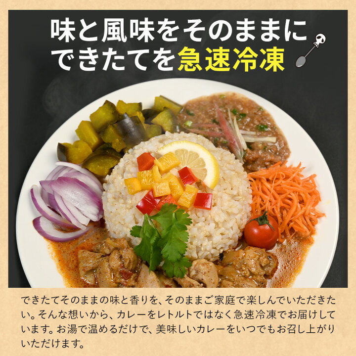 楽天市場】【ポイント16倍】16周年 スパイスカレー 【180g×10食 