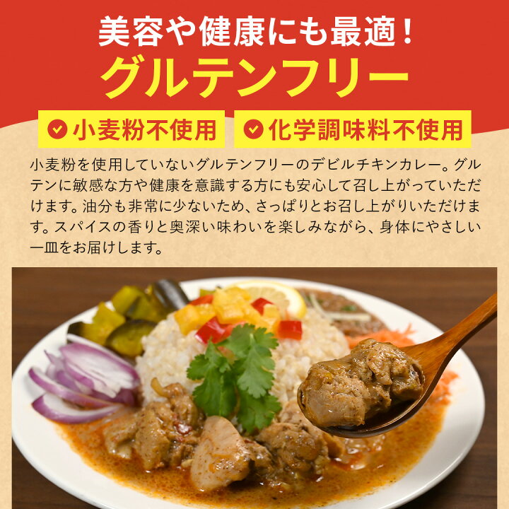 楽天市場】【ポイント16倍】16周年 スパイスカレー 【180g×10食 