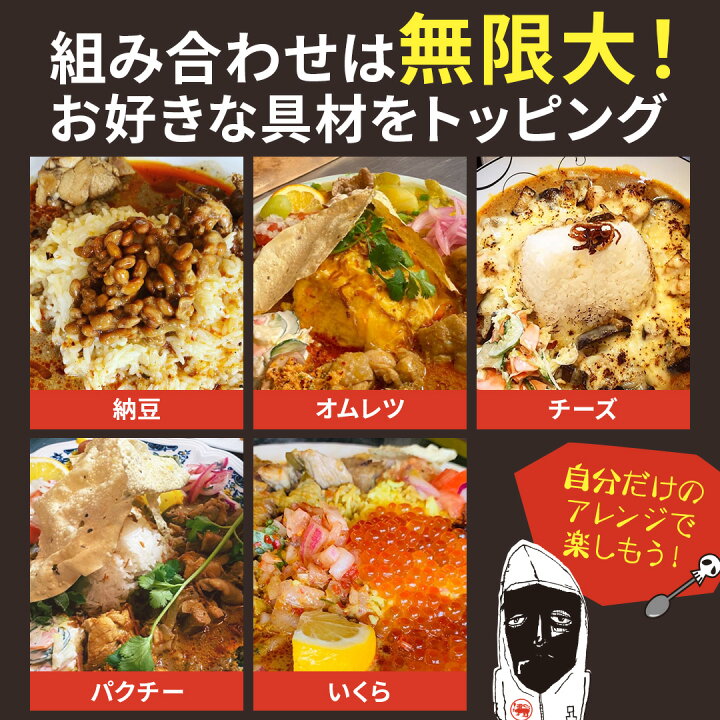 楽天市場】【ポイント16倍】16周年 スパイスカレー 【180g×10食 