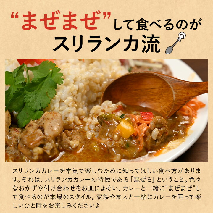 楽天市場】【ポイント16倍】16周年 スパイスカレー 【180g×10食 