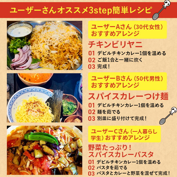 楽天市場】【ポイント16倍】16周年 スパイスカレー 【180g×10食 