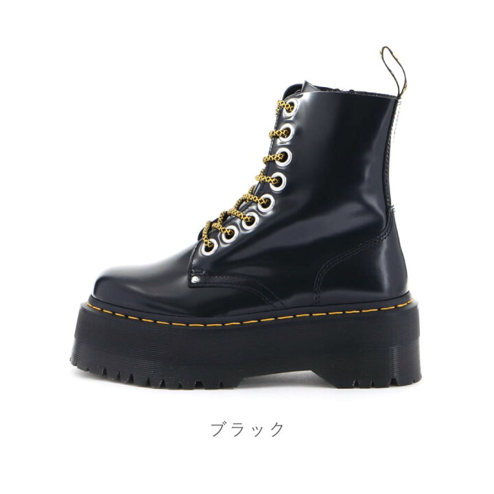 楽天市場】【5/10 20時〜4H限定10%CP】 ドクターマーチン Dr.Martens 